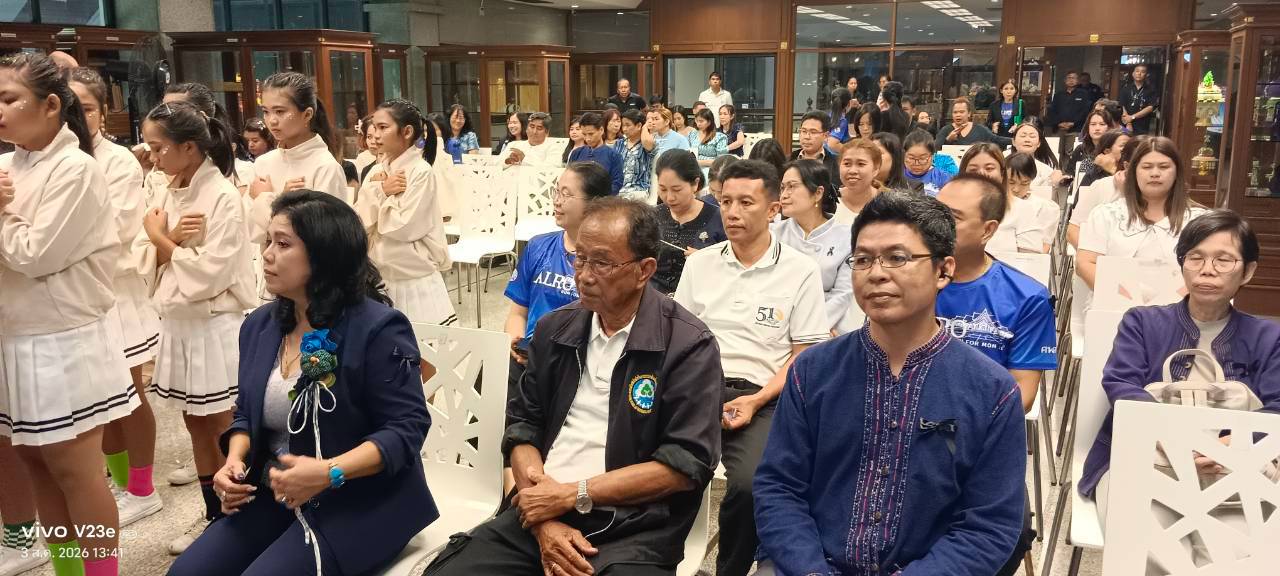 title - ส.ป.ก.จันทบุรี เข้าร่วมงานแถลงข่าวการจัดงาน “สืบสานพระราชปณิธาน สร้างงานเกษตรกรรม เลิศล้ำงานหัตถศิลป์ ท่องเที่ยวถิ่นวิถีไทย” เพื่อน้อมรำลึกในพระมหากรุณาธิคุณของสมเด็จพระนางเจ้าสิริกิติ์ พระบรมราชินีนาถ พระบรมราชชนนีพันปีหลวง ประจำปี พ.ศ. 2569 
